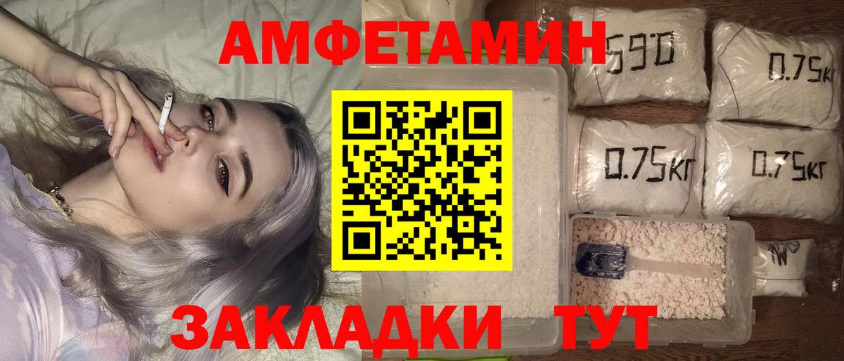 АМФ Premium  Вход с VPN  АМФ  Корсаков 