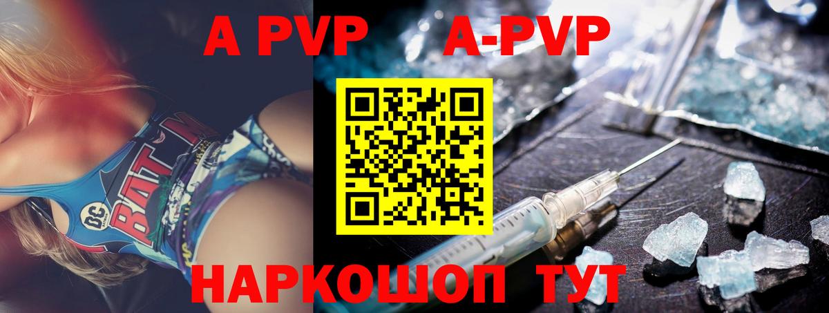 Alfa_PVP СК КРИС Корсаков