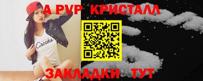 кокаин перу Кинель