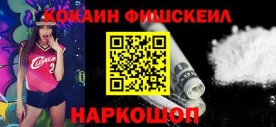 кокаин перу Кинель