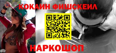 кокаин перу Кинель