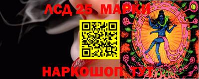 хмурый Кимры