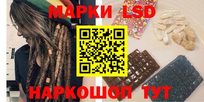 кокаин перу Кинель