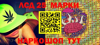 кокаин перу Кинель