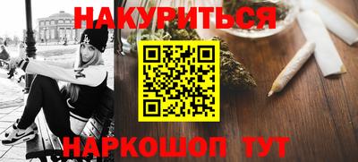 кокаин перу Кинель