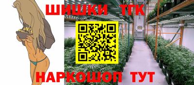 кокаин перу Кинель