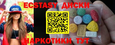 кокаин перу Кинель