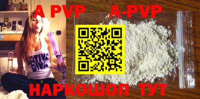 кокаин перу Кинель