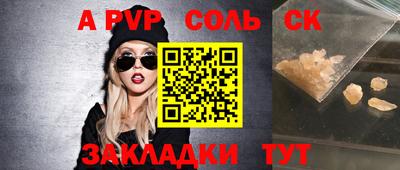 твердый Кингисепп
