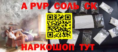 кокаин перу Кинель