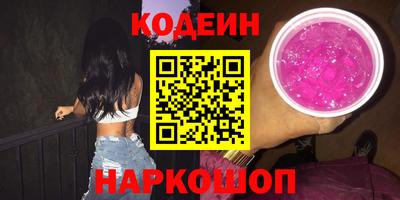 кокаин перу Кинель