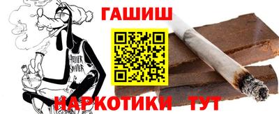 кокаин перу Кинель