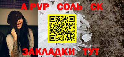 кокаин перу Кинель