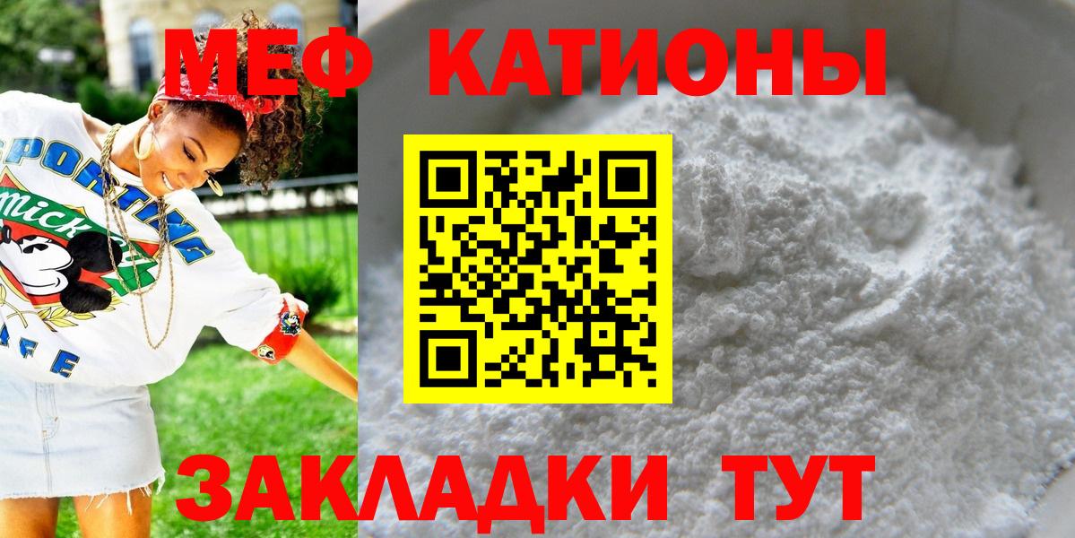 Мефедрон Корсаков