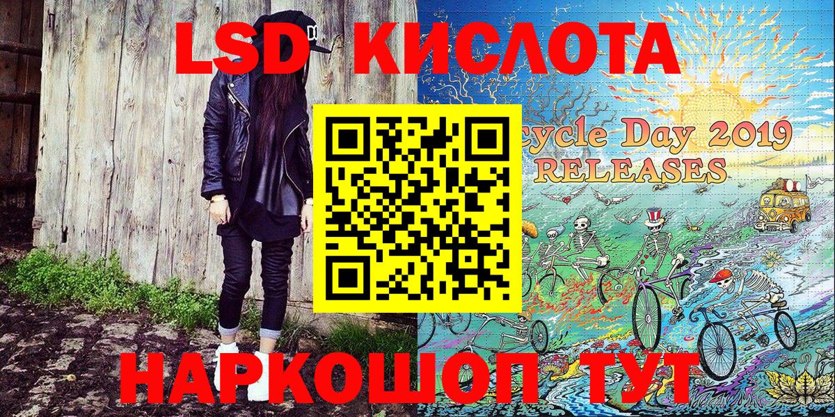 Марки NBOMe 1,8мг  Марки NBOMe 1,8мг  Вход с VPN  Марки 25I-NBOMe  Корсаков 