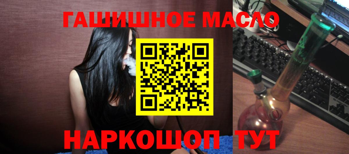 Корсаков  Кокаин  Меф кристаллы  Вход с VPN  Гашиш 