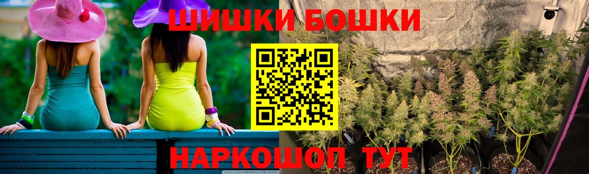 Шишки марихуана сатива Корсаков