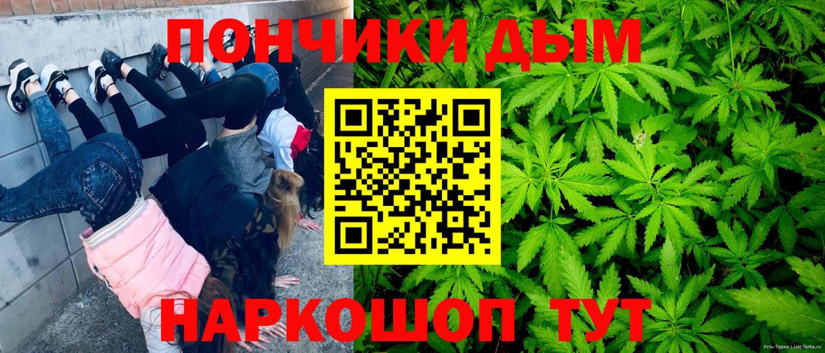 Конопля тримм  Бошки Шишки VHQ  Корсаков  Вход с VPN  Шишки марихуана марихуана 